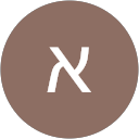 אליהו profile picture